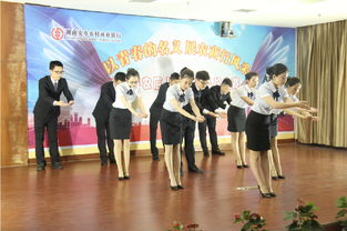 湖南省農(nóng)村信用社聯(lián)合社會(huì)展會(huì)務(wù)服務(wù) 賦能金融，連接未來(lái)